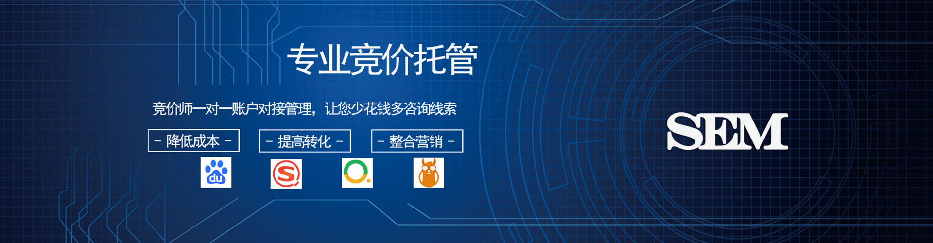 昌平百度推广代理